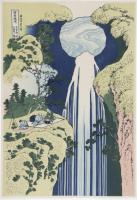 Amida Falls (A Tour of Japanese Waterfalls)